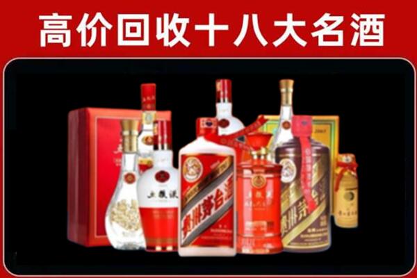 咸阳杨陵区回收老酒